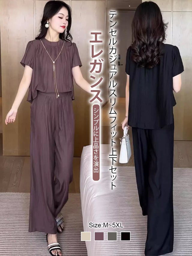 日系時尚套裝