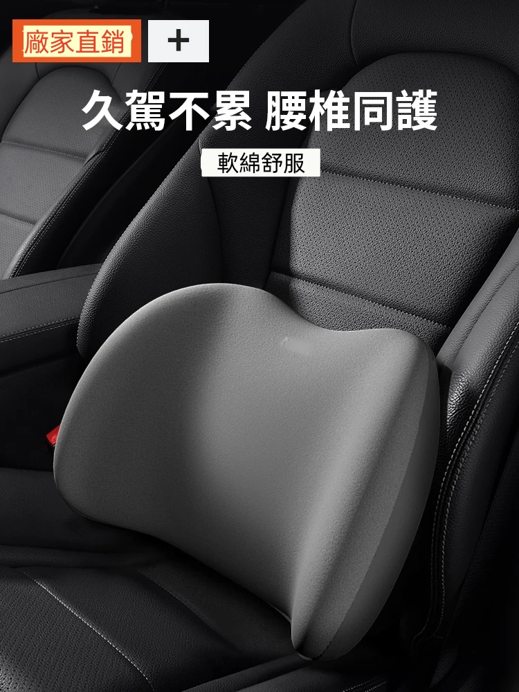 汽車頸枕靠枕