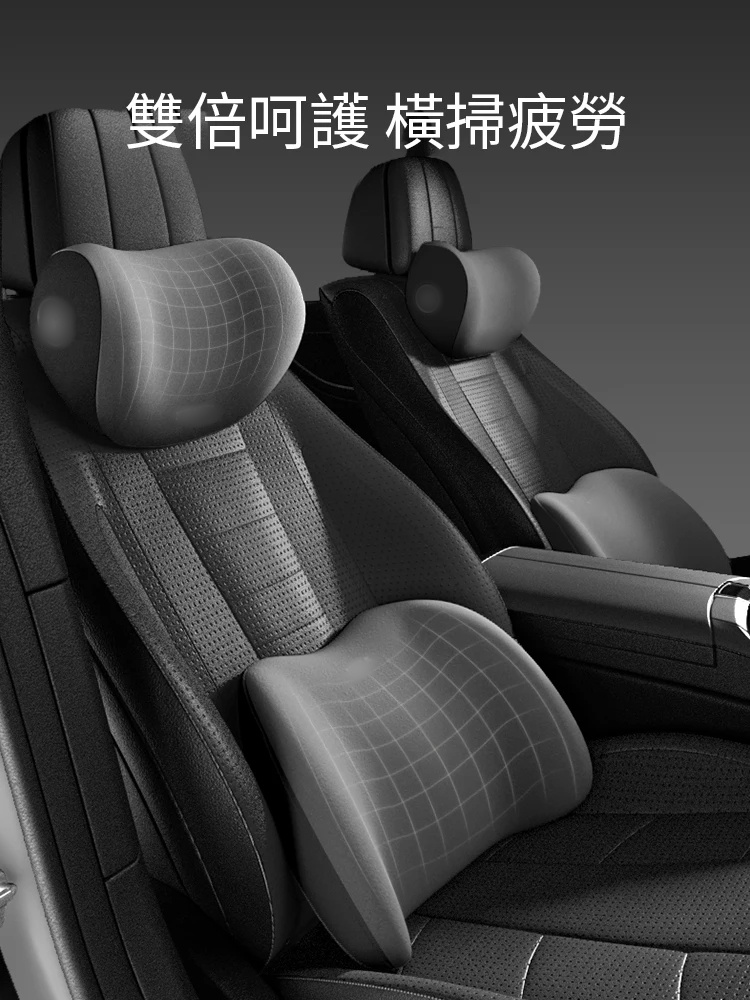 汽車頸枕靠枕