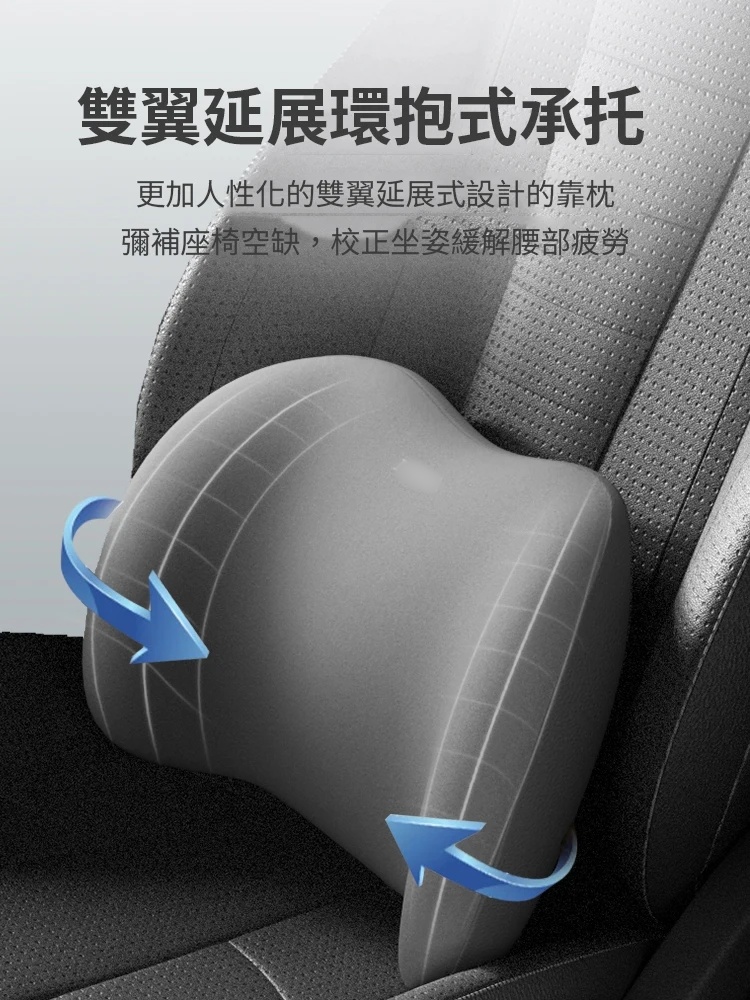汽車頸枕靠枕