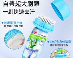 手電筒清潔刷