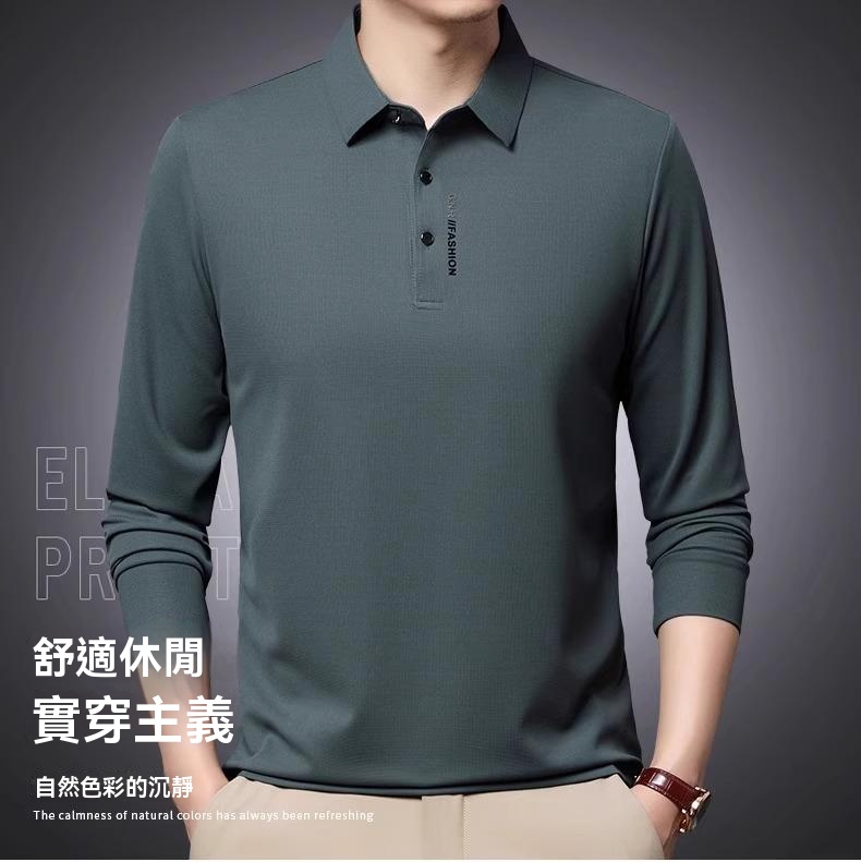 華夫格POLO長袖
